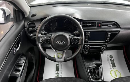 KIA Rio IV, 2020 год, 1 645 000 рублей, 11 фотография