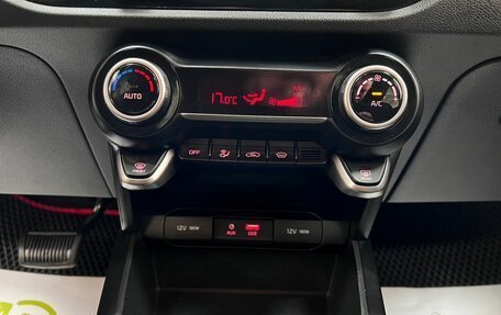 KIA Rio IV, 2020 год, 1 645 000 рублей, 19 фотография