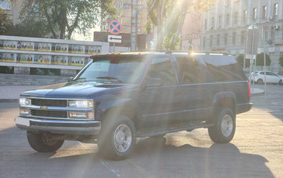 Chevrolet Suburban VIII, 1994 год, 1 800 000 рублей, 1 фотография