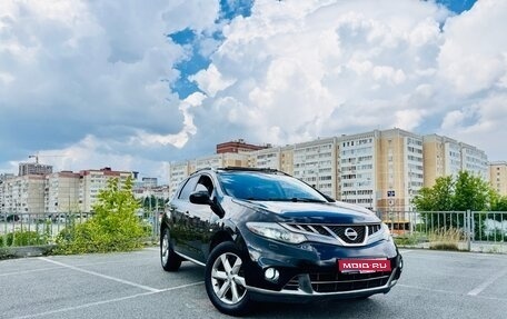 Nissan Murano, 2011 год, 1 050 000 рублей, 1 фотография