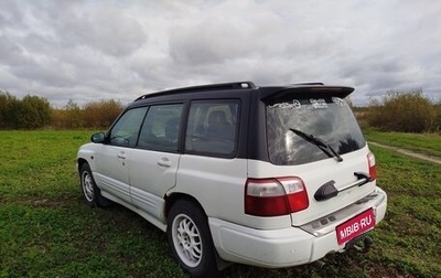 Subaru Forester, 2000 год, 250 000 рублей, 1 фотография