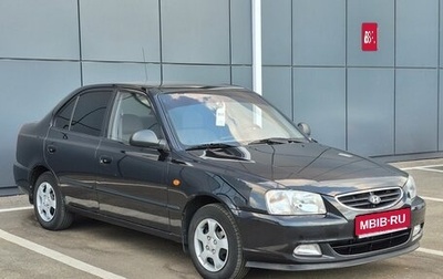 Hyundai Accent II, 2007 год, 549 900 рублей, 1 фотография