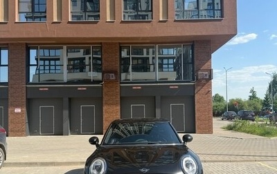 MINI Clubman, 2018 год, 1 500 000 рублей, 1 фотография