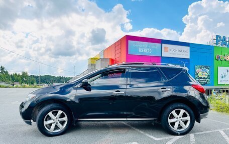 Nissan Murano, 2011 год, 1 050 000 рублей, 4 фотография