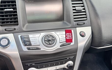 Nissan Murano, 2011 год, 1 050 000 рублей, 16 фотография
