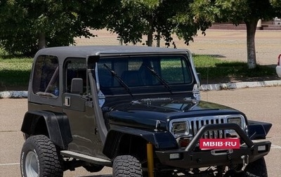 Jeep Wrangler, 1990 год, 1 500 000 рублей, 1 фотография
