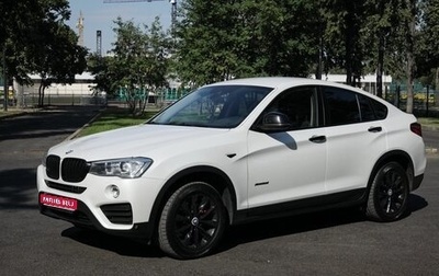 BMW X4, 2018 год, 4 500 000 рублей, 1 фотография