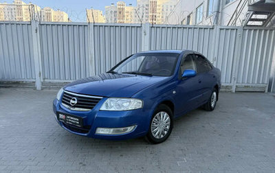 Nissan Almera Classic, 2006 год, 410 000 рублей, 1 фотография