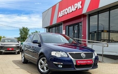 Volkswagen Passat B6, 2010 год, 699 000 рублей, 1 фотография