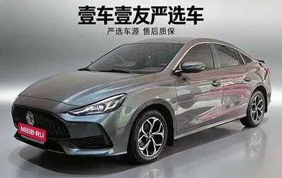 MG 5, 2021 год, 1 090 000 рублей, 1 фотография