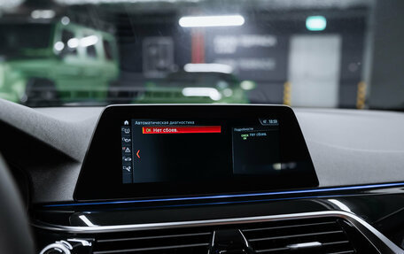 BMW 5 серия, 2020 год, 3 975 000 рублей, 14 фотография