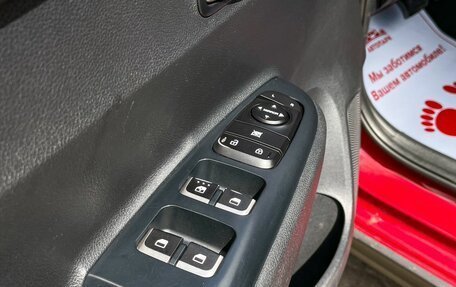 KIA Rio IV, 2018 год, 1 599 000 рублей, 23 фотография