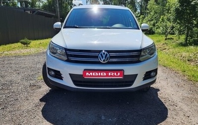 Volkswagen Tiguan II, 2016 год, 2 300 000 рублей, 1 фотография