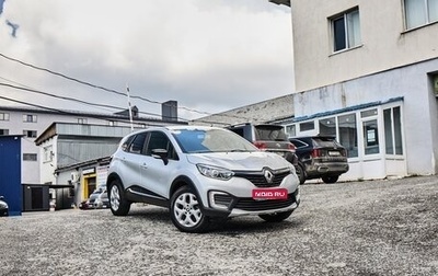 Renault Kaptur I рестайлинг, 2016 год, 1 445 000 рублей, 1 фотография