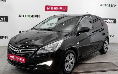 Hyundai Solaris II рестайлинг, 2015 год, 1 014 000 рублей, 1 фотография