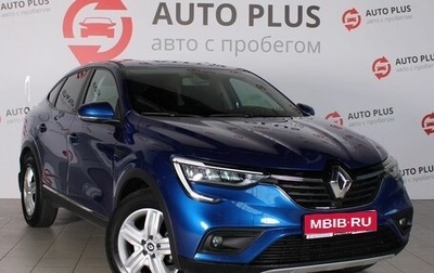 Renault Arkana I, 2021 год, 1 549 000 рублей, 1 фотография