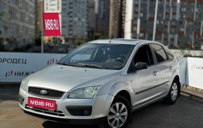 Ford Focus II рестайлинг, 2007 год, 379 000 рублей, 1 фотография