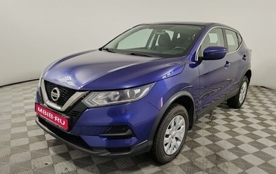 Nissan Qashqai, 2021 год, 1 819 000 рублей, 1 фотография