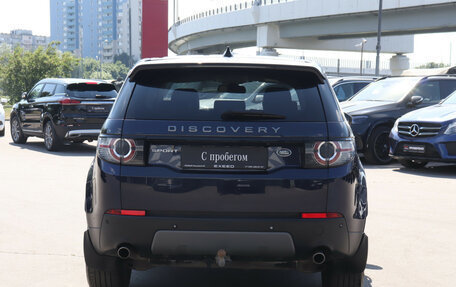 Land Rover Discovery Sport I рестайлинг, 2017 год, 1 770 000 рублей, 7 фотография