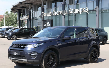 Land Rover Discovery Sport I рестайлинг, 2017 год, 1 770 000 рублей, 2 фотография