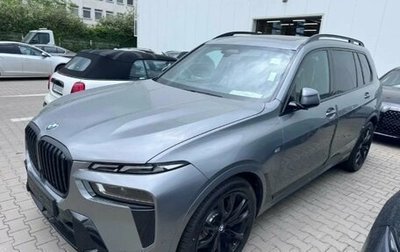 BMW X7, 2026 год, 250 000 рублей, 1 фотография