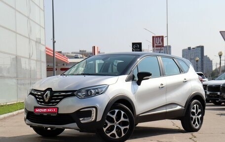 Renault Kaptur I рестайлинг, 2020 год, 1 550 000 рублей, 1 фотография