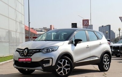 Renault Kaptur I рестайлинг, 2020 год, 1 550 000 рублей, 1 фотография