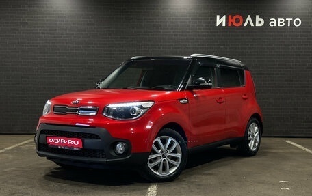 KIA Soul II рестайлинг, 2018 год, 1 300 000 рублей, 1 фотография