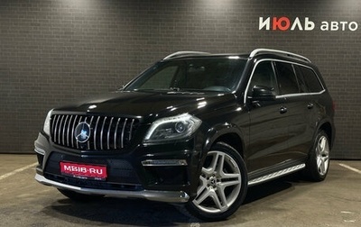Mercedes-Benz GL-Класс, 2014 год, 2 690 000 рублей, 1 фотография