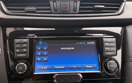 Nissan X-Trail, 2019 год, 2 050 000 рублей, 12 фотография