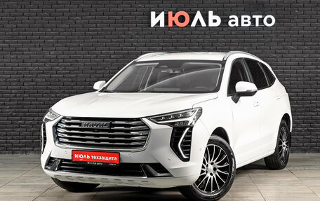 Haval Jolion, 2023 год, 2 160 000 рублей, 2 фотография