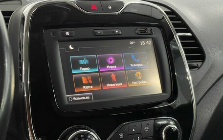 Renault Kaptur I рестайлинг, 2016 год, 1 349 000 рублей, 15 фотография