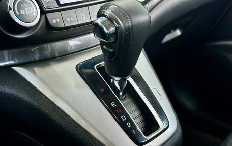 Honda CR-V IV, 2014 год, 2 099 000 рублей, 26 фотография