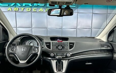 Honda CR-V IV, 2014 год, 2 099 000 рублей, 15 фотография
