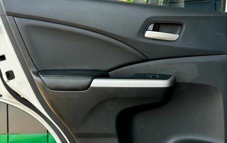 Honda CR-V IV, 2014 год, 2 099 000 рублей, 28 фотография