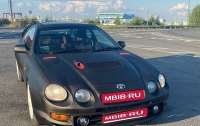 Toyota Celica VII рестайлинг, 1994 год, 790 000 рублей, 1 фотография