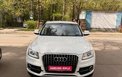 Audi Q5, 2013 год, 2 100 000 рублей, 1 фотография