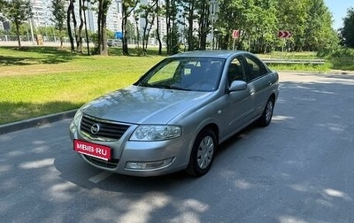 Nissan Almera Classic, 2008 год, 545 000 рублей, 1 фотография