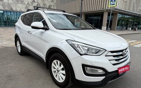 Hyundai Santa Fe III рестайлинг, 2014 год, 2 080 000 рублей, 1 фотография