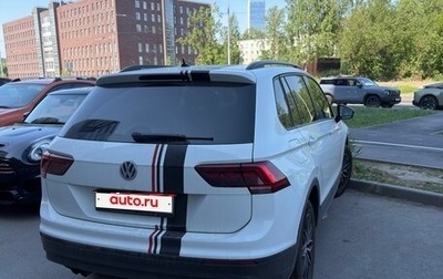 Volkswagen Tiguan II, 2020 год, 2 250 000 рублей, 1 фотография