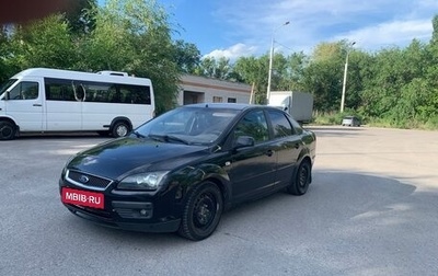 Ford Focus II рестайлинг, 2006 год, 255 000 рублей, 1 фотография