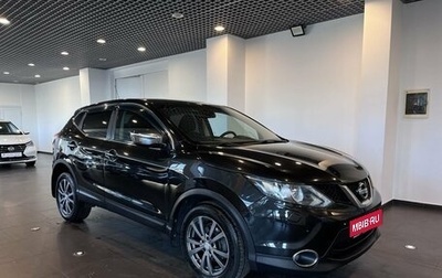Nissan Qashqai, 2015 год, 1 516 000 рублей, 1 фотография