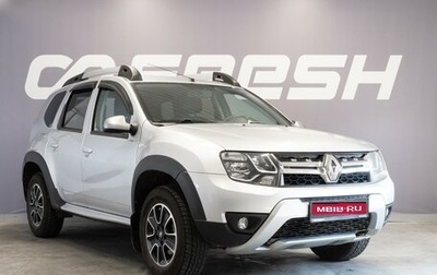 Renault Duster I рестайлинг, 2019 год, 1 590 000 рублей, 1 фотография