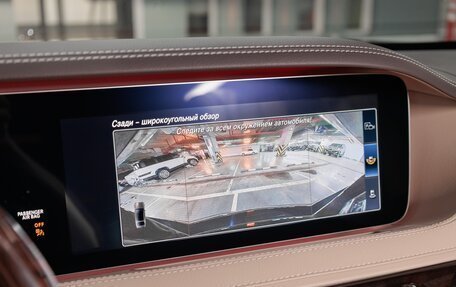 Mercedes-Benz S-Класс, 2020 год, 7 500 000 рублей, 13 фотография