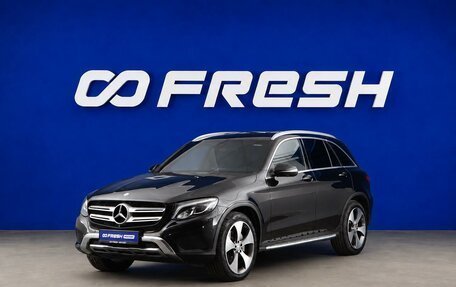 Mercedes-Benz GLC, 2016 год, 2 897 077 рублей, 5 фотография