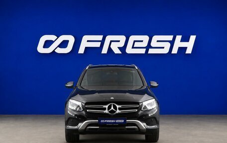 Mercedes-Benz GLC, 2016 год, 2 897 077 рублей, 3 фотография