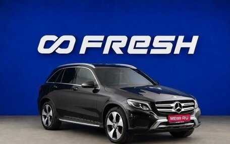 Mercedes-Benz GLC, 2016 год, 2 897 077 рублей, 1 фотография