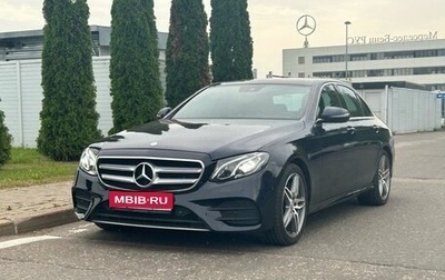 Mercedes-Benz E-Класс, 2016 год, 2 450 000 рублей, 1 фотография