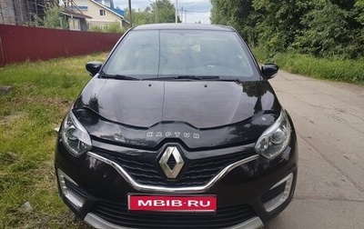 Renault Kaptur I рестайлинг, 2019 год, 1 330 000 рублей, 1 фотография