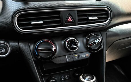 Hyundai Kona I, 2018 год, 1 824 000 рублей, 10 фотография